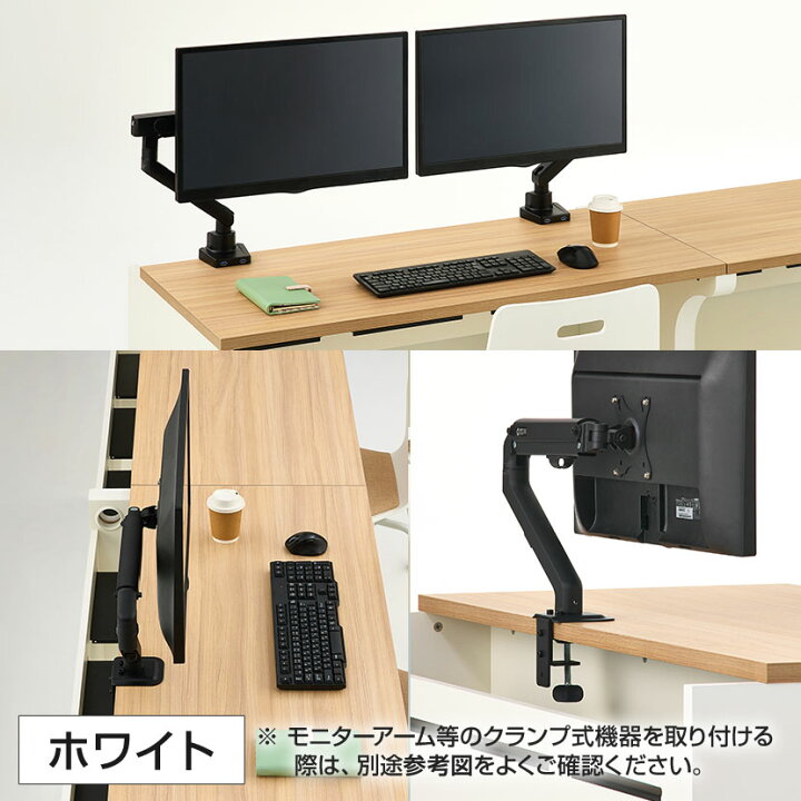 楽天市場】【法人様限定】NFシリーズ フリーアドレスデスク 片面タイプ 
