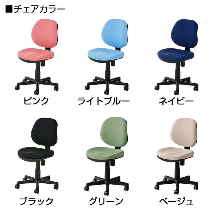 楽天市場】【デスク チェア セット】ワークデスク 平机 800×600 + 布 