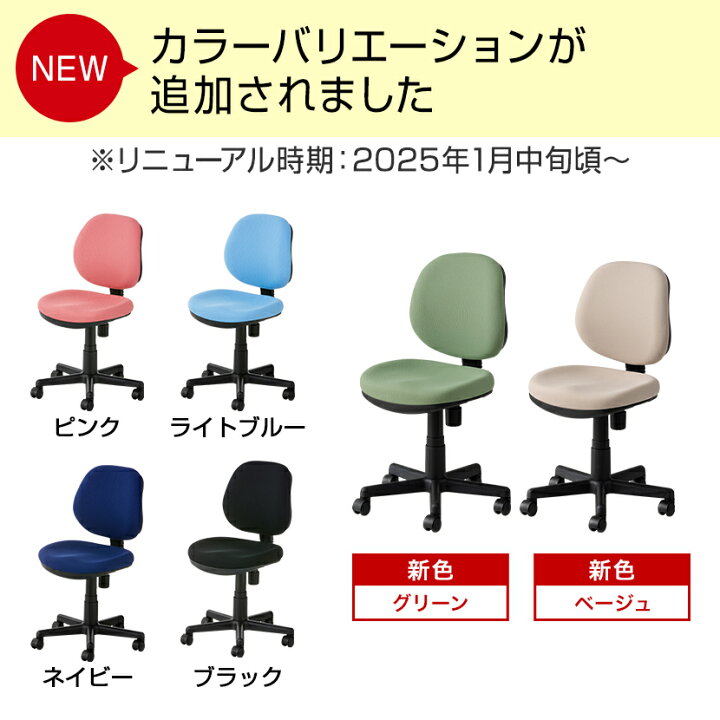 楽天市場】【デスク チェア セット】ワークデスク 平机 800×600 + 布 