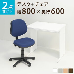 yfXN `FA Zbgz[NfXN  800×600 + z ItBX`FA RD-1  ֎q CX Zbg p\RfXN ֎q `FAZbg 800 80cm ItBXfXN  ItBX [N