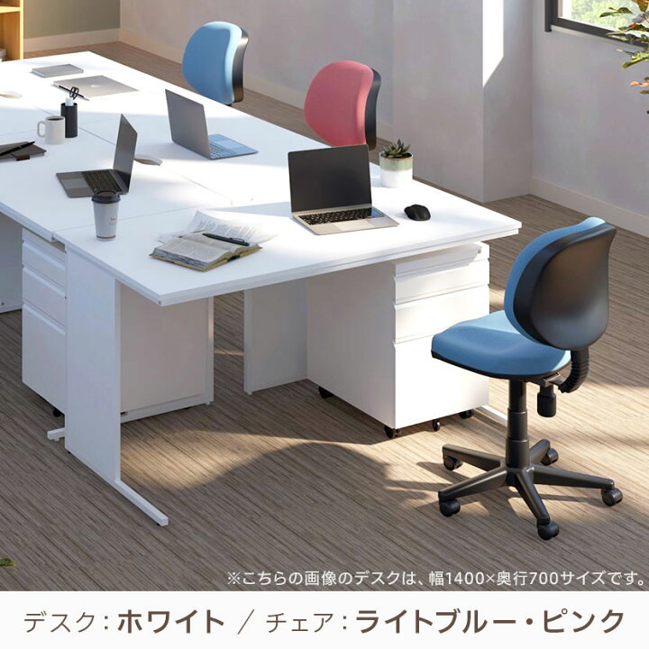 楽天市場】【グリーン:4月13日入荷予定】【法人様限定】【デスク 