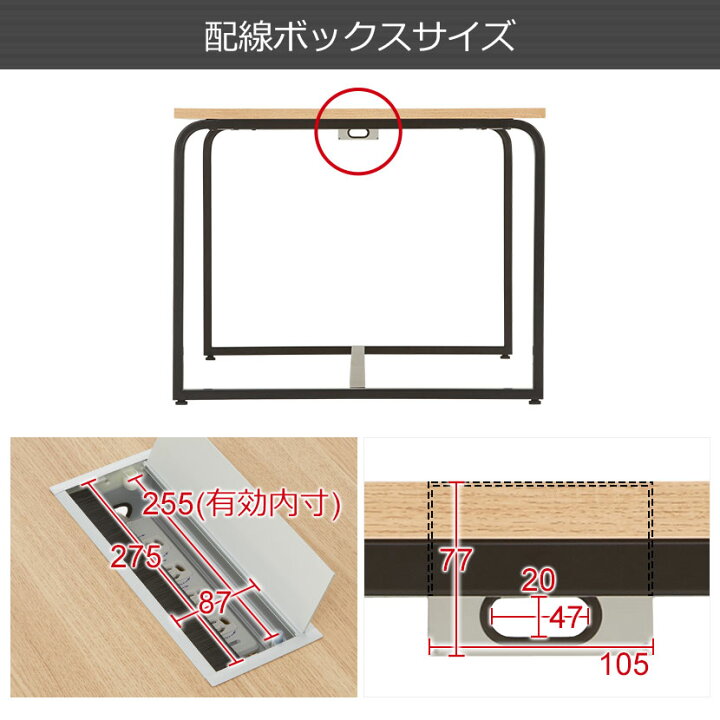楽天市場】メティオ 会議用テーブル ミーティングテーブル 配線 