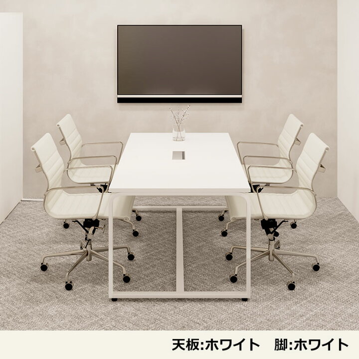 ミーティングテーブル 対面式 ホワイト 幅140×奥行75×高さ70 