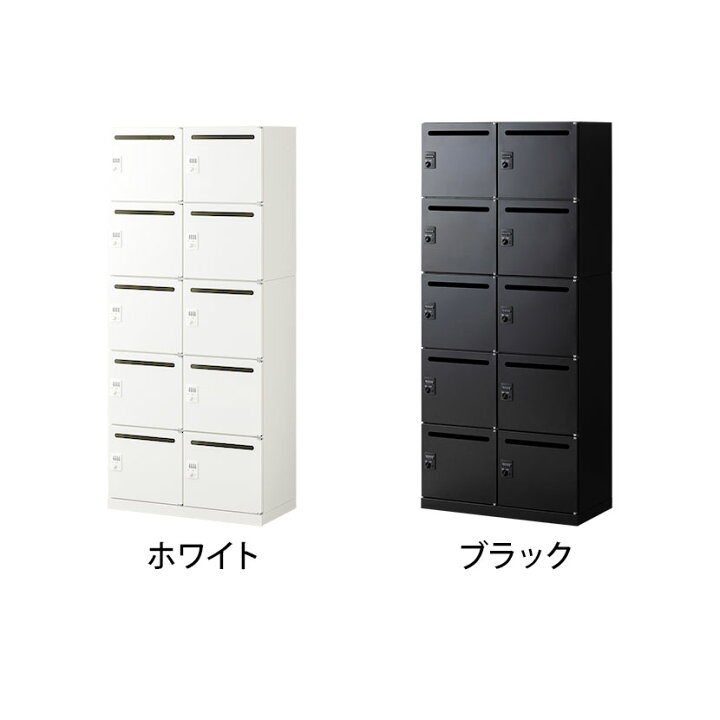 楽天市場】【法人様限定】パーソナルロッカー スチールロッカー 