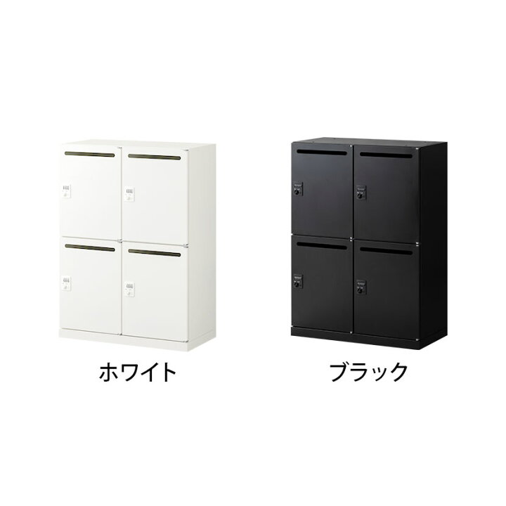 楽天市場】【法人様限定】パーソナルロッカー スチールロッカー 