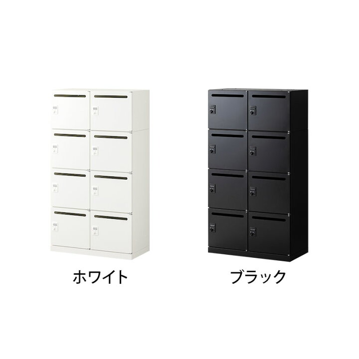 楽天市場】【法人様限定】パーソナルロッカー スチールロッカー 