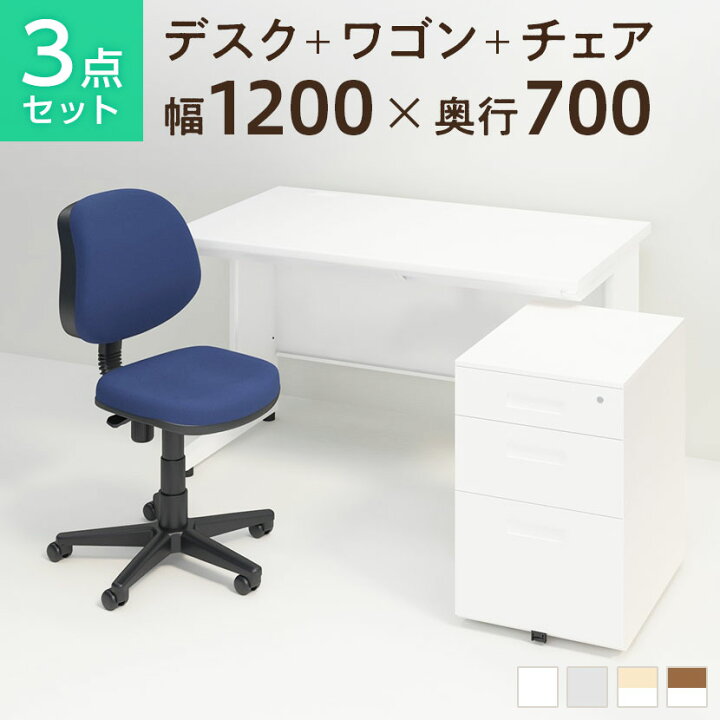 楽天市場】【P5倍25日13〜17時限定】【法人様限定】【デスク チェア 