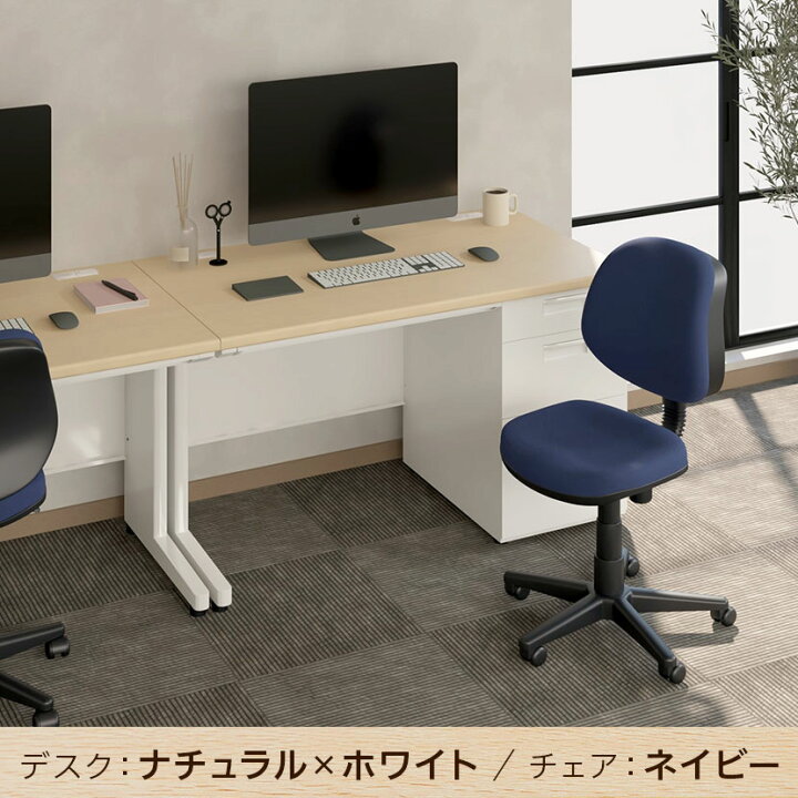楽天市場】【法人様限定】【デスクチェアセット】スチールデスク 片袖 