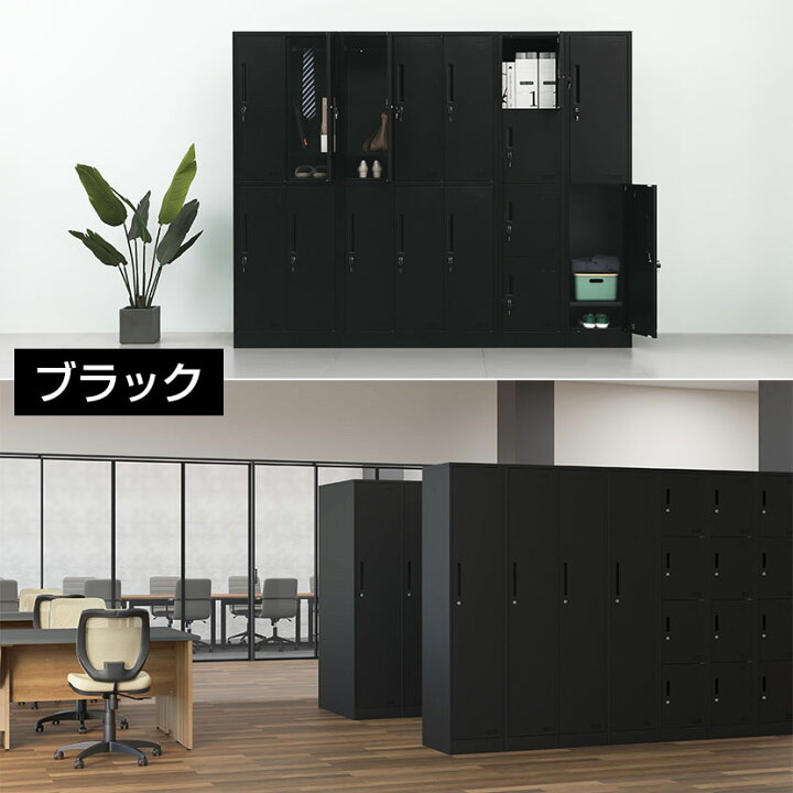 楽天市場】【法人送料無料】OC スチールロッカー 4人用 組立式 スリム 