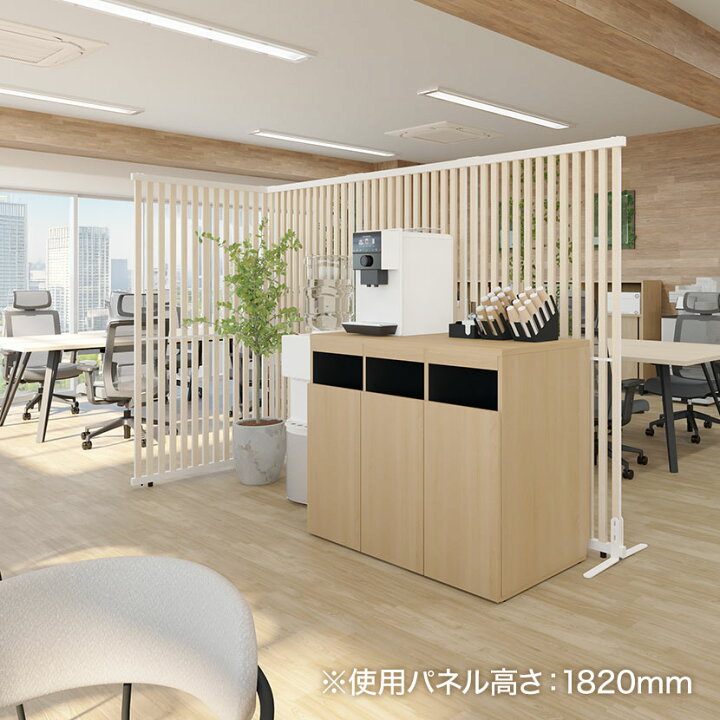 楽天市場】【法人様限定】VLパーテーション ルーバーパーテーション 幅 