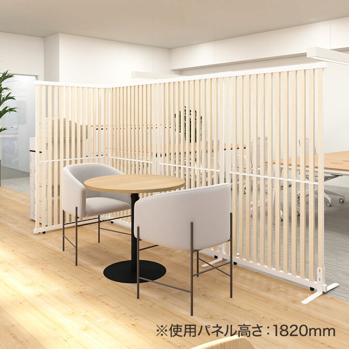 楽天市場】【法人様限定】VLパーテーション ルーバーパーテーション 幅 