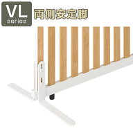 【法人様限定】[オプション]VLパーテーションシリーズ専用 両脚安定脚