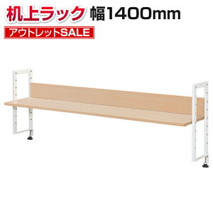 y@llz y݌ɏzドbN  1i [^Cv i` 1400mm ω׏d20kg fXN [ PCbN ドbN j^[ fXNI ޒI