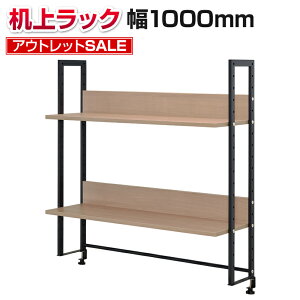 y@llz yAEgbgzドbN  2i nC^Cv EHibg 1000mm ω׏d20kg fXN [ PCbN ドbN j^[ fXNI ޒI A4Ή