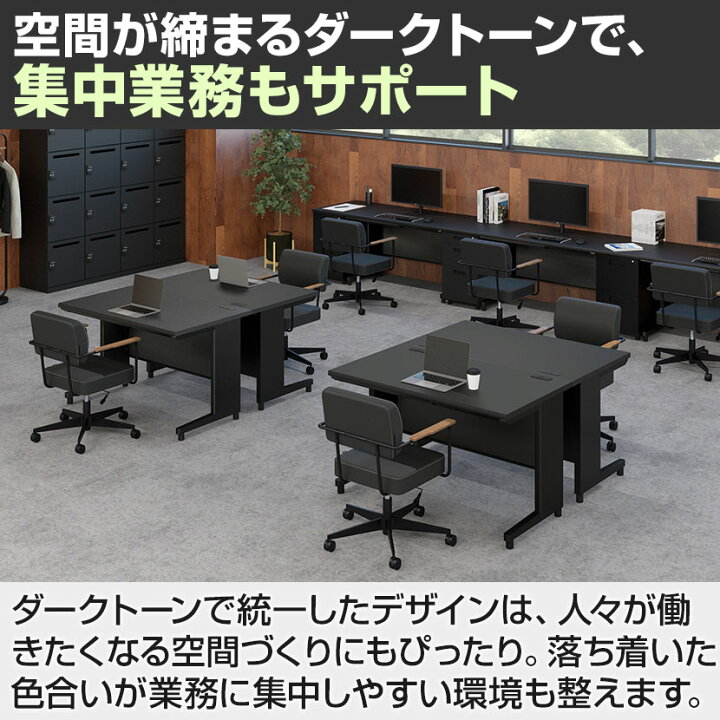 楽天市場】【法人様限定】スチールデスク ブラック EX 平机 オフィス 