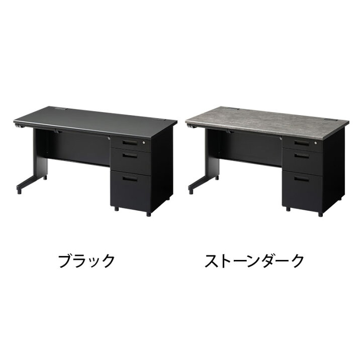 楽天市場】【法人様限定】スチールデスク ブラック EX 片袖机 オフィス 