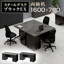 幅160 奥行70 pcデスクの通販
