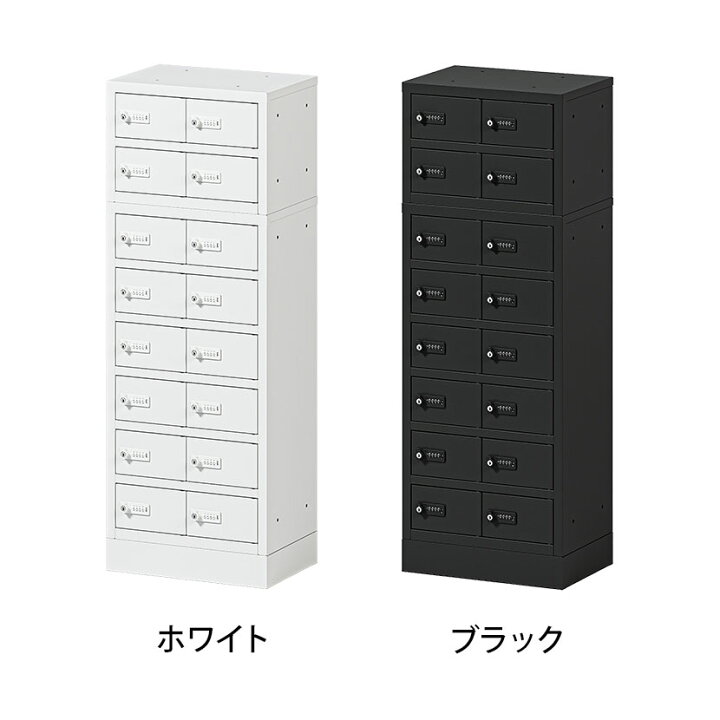 楽天市場】【法人様限定】ロッカー 貴重品 収納 ボックス ダイヤル錠 2 