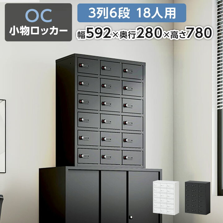 楽天市場】【法人様限定】ロッカー 貴重品 収納 ボックス ダイヤル錠 3 