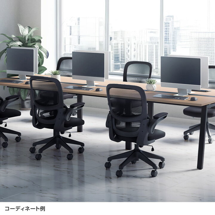 楽天市場】アームアップ オフィスチェア 背座一体ロッキング 上下昇降 