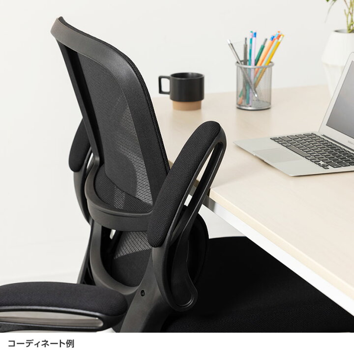 楽天市場】アームアップ オフィスチェア 背座一体ロッキング 上下昇降 