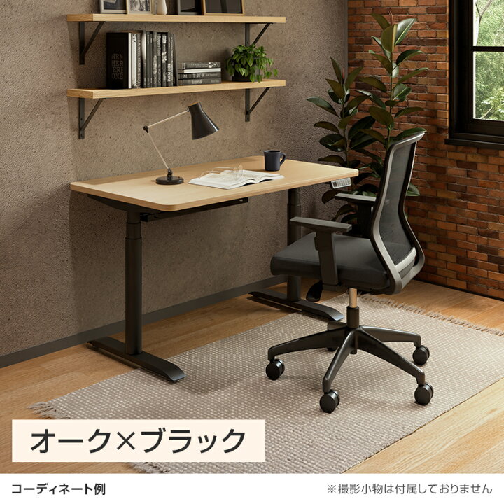 楽天市場】【天板)ストーングレー:次回入荷未定】電動昇降デスク PABLO 