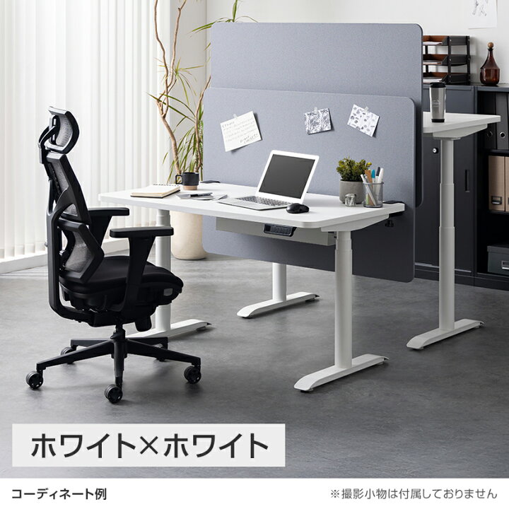 楽天市場】電動昇降デスク 昇降デスク 幅100cm 奥行70cm ダブル 