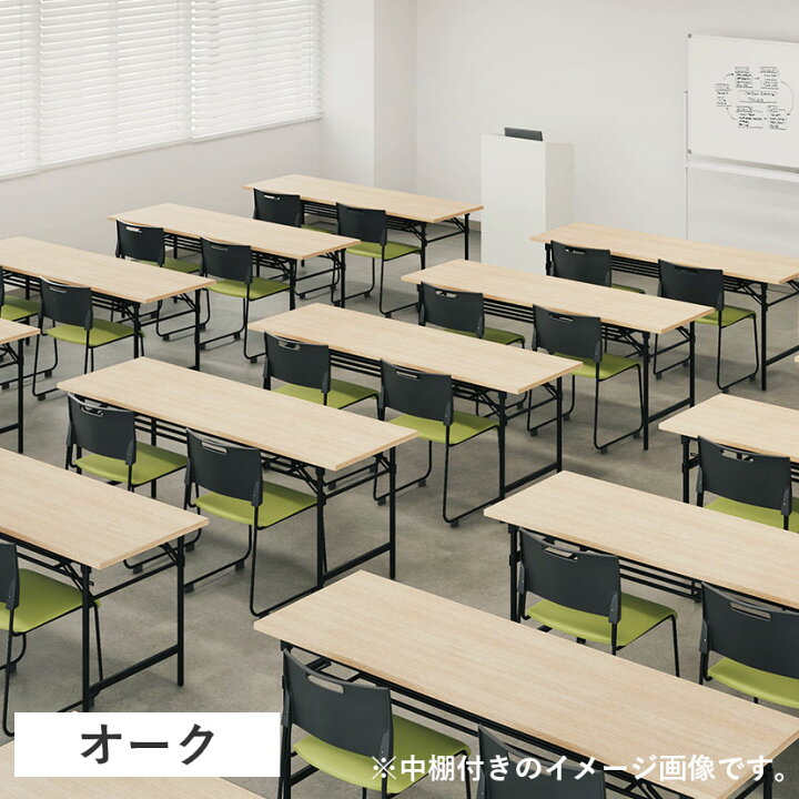 楽天市場】【25日11時〜5時間限定P5倍】会議用テーブル 折りたたみ 