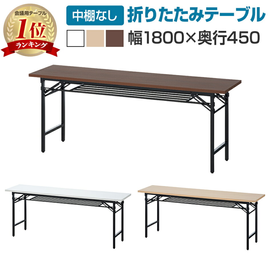 楽天市場 | オフィス家具通販のオフィスコム - 幅広いサイズや 