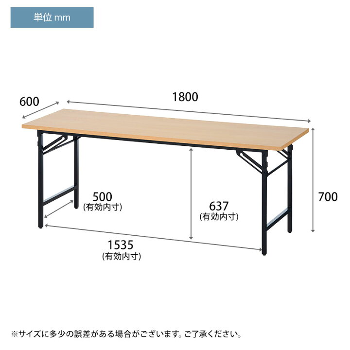 楽天市場】【オーク:7月29日入荷予定】会議用テーブル 折りたたみ 