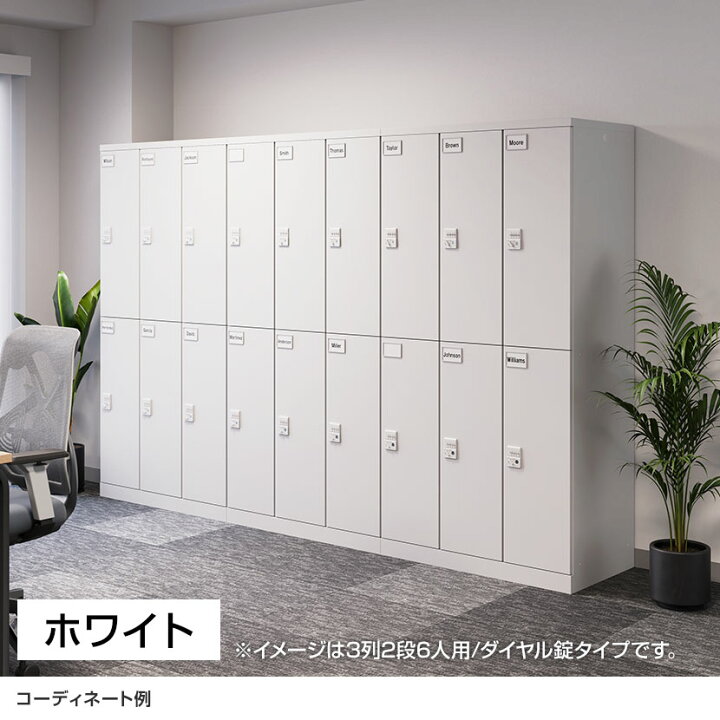 楽天市場】【法人様限定】ロッカー スチールロッカー 1人用 1列1段 GS 