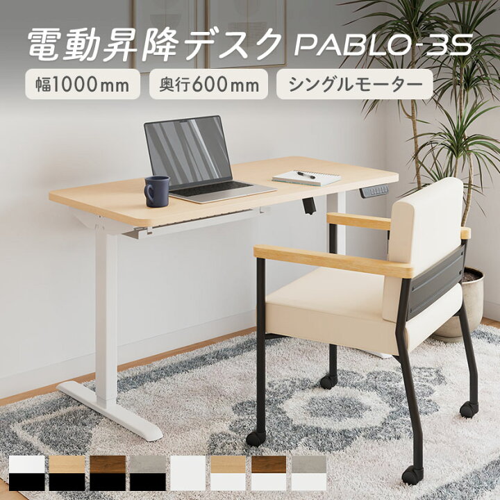 楽天市場】【天板)オーク・ウォルナット・ストーングレー:次回入荷未定 