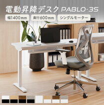 楽天市場】ワークテーブル 1400×600の通販