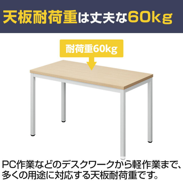 楽天市場】【法人様限定】会議用テーブル ミーティングテーブル 幅1200 