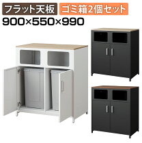 楽天市場】キッチンカウンター 900の通販