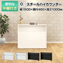 楽天市場】受付カウンター（横幅（cm）150 ～ 159.9）（テーブル 