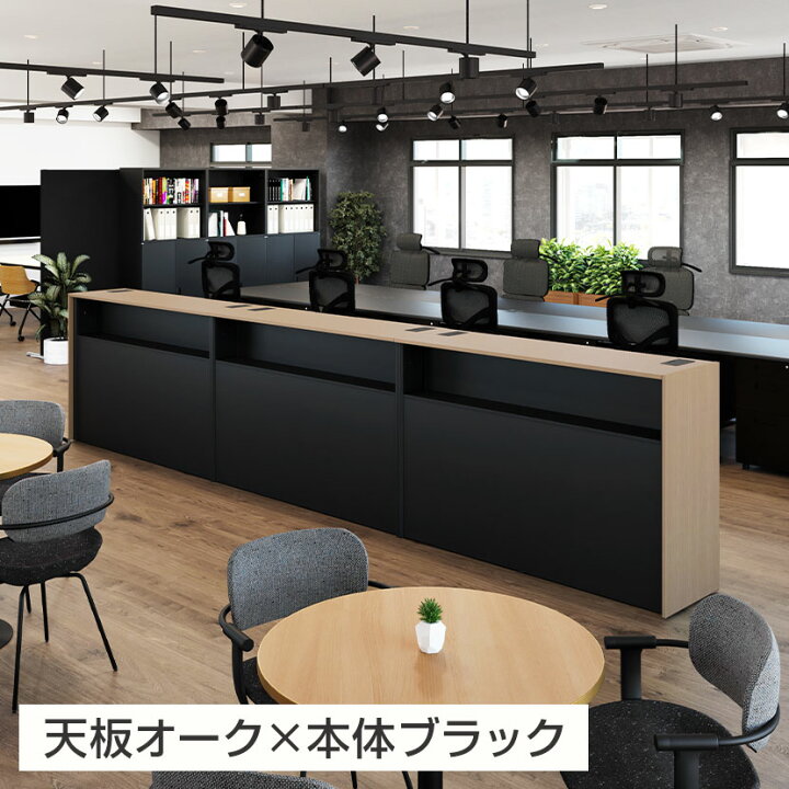 楽天市場】【法人様限定】スチールハイカウンター OCシリーズ 引き違い 