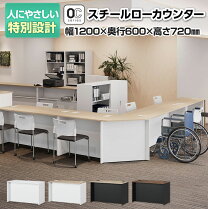 楽天市場】ローカウンター 1200 600の通販