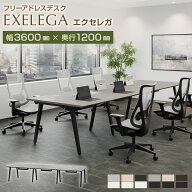 【天板)ストーングレー:6月17日入荷予定】【法人様限定】フリーアドレスデスク EXELEGA 6人用 会議用テー…