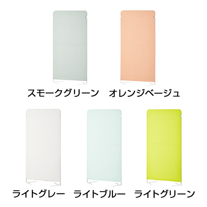 パーテーション 美品【オフィスコム】ライトグレー 布張り オフィス 