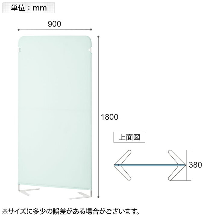 楽天市場】ライトスクリーン2 衝立 オフィス パーテーション 幅900 
