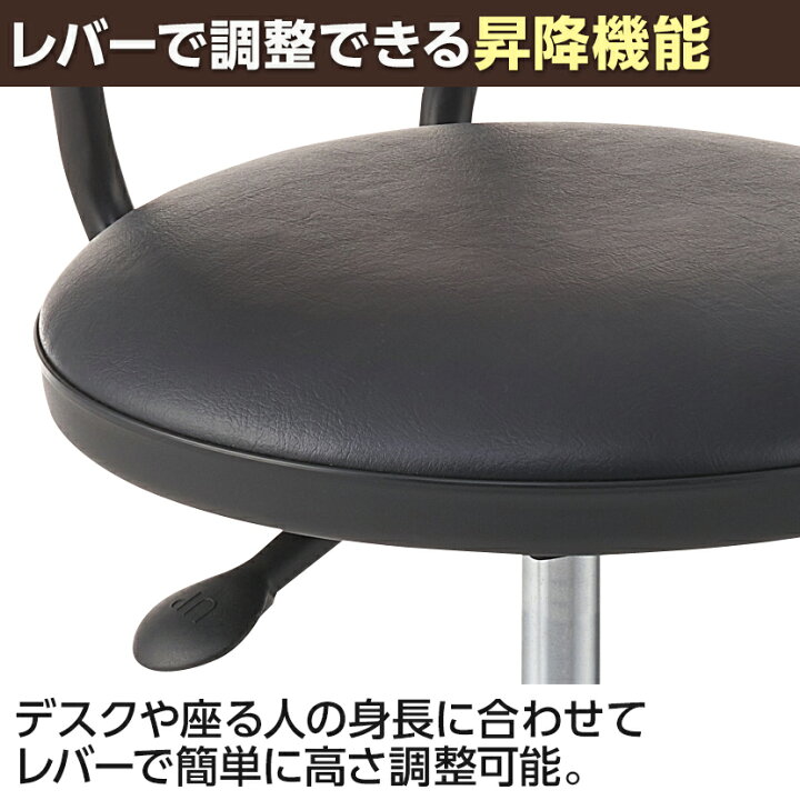 楽天市場】キャスター付きバースツール カウンターチェア スツール 高 