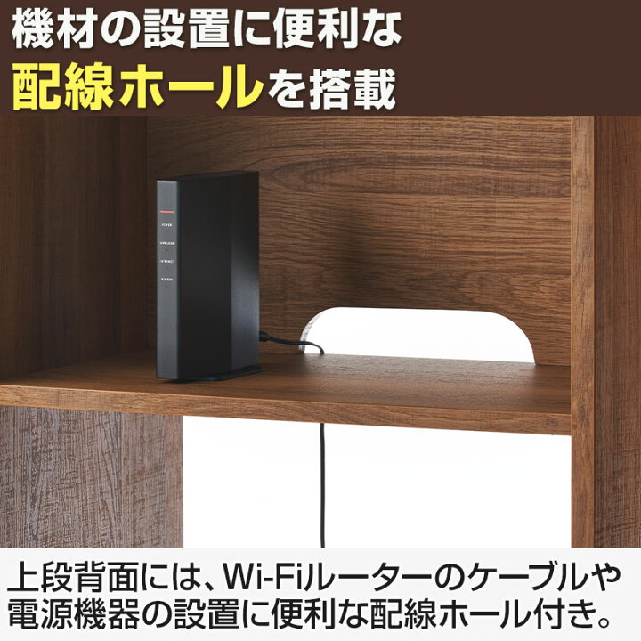 楽天市場】レモダ 万能台 受付台 演台 古木調 配線収納付き 幅500×奥行 