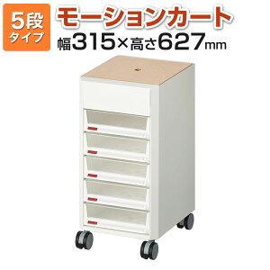 [VJ[g fXNS 315×s400×627mm 5io zCg c[S TChS ^[P[X LX^[t Lrlbg ItBXƋ fXN [ TCh`F