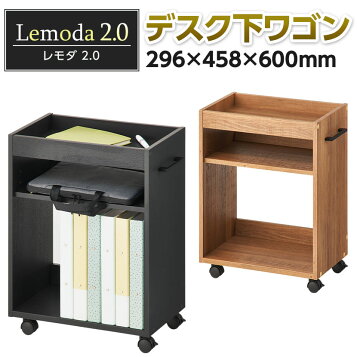 キャビネット 収納棚 幅59cm カラフル 引き出し4杯 木製 脚付き 取っ手  