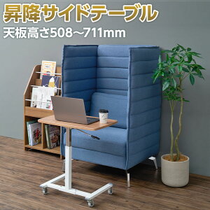 TChe[u ~ LX^[t 600×s412×508`711mm iCge[u xbhTChe[u m[gp\RX^h \t@[e[u  xbhe[u [NfXN 