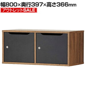 y@llzyAEgbgz_ ؐ[bJ[ 2lp 21i up t  [I t 800×s397×366mmItBX[ ItBXƋ [{bNX [b