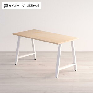 Sizeno(V[m) I[_[fXN I[_[ChfXN I[_[e[u VR C n[h[v A^r X`[r z؂茇 1000`1400×s700`800×720mm