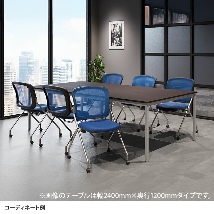 楽天市場】【法人様限定】【6人用 会議セット】会議用テーブル 2100 
