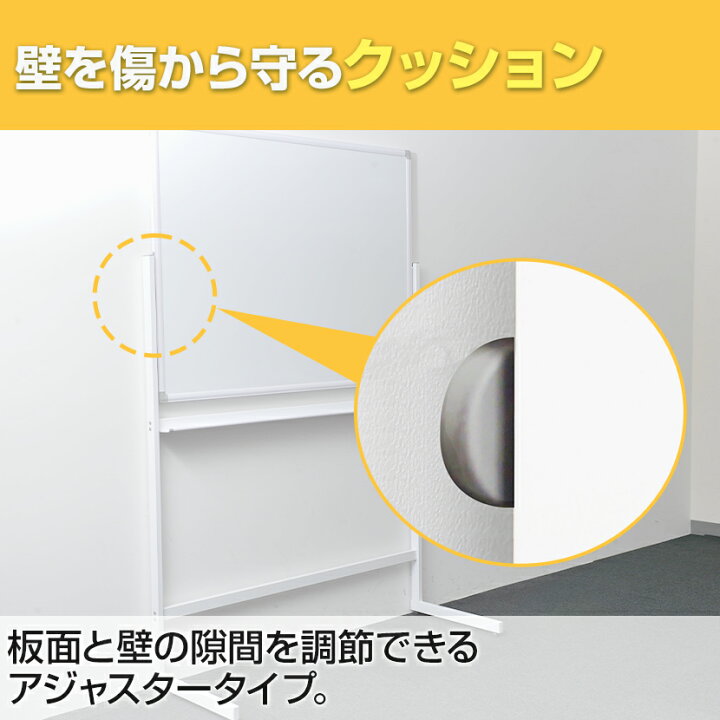 楽天市場】【法人送料無料】ホワイトボード 脚付き 片面 1200×900mm 